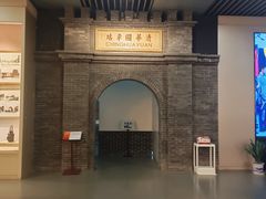 -中国铁道博物馆(正阳门馆)