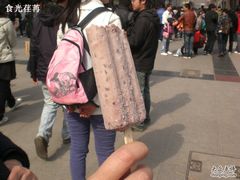 小豆冰糕-康乐(滨江道店)