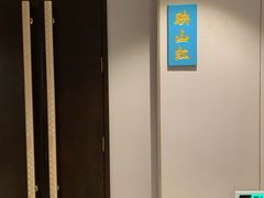 -弘雅饭店