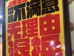 -蚝老板海鲜烧烤大排档(码头店)