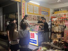 -普宁反沙番薯芋头