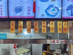 -美玲拉面(鞍山西道店)