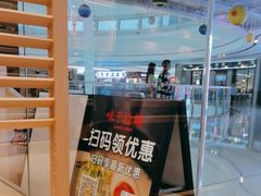 -味千拉面(增城万达广场店)