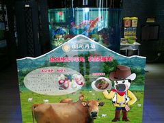 -08涮肉坊(广顺南大街店)