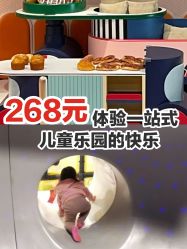 -MELAND CLUB亲子乐园·派对·餐厅(北京芳圆里ID MALL店)