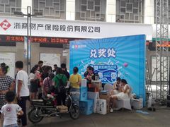 -万达广场(济南魏家庄店)