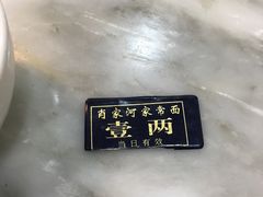 -肖家河家常面(肖家河北街店)