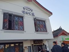 -哑巴生煎(临顿路店)