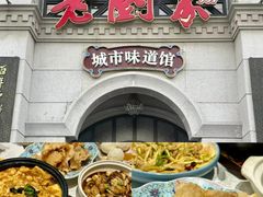 -艺水间水汇