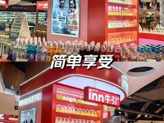 -杭州西湖银泰百货