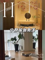 点击看大图 -阿南达·瑜伽普拉提·疗愈中心GZS