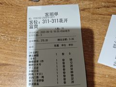 -老西门·常州菜(新区店)