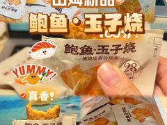 -山姆会员商店(邻瑞广场店)
