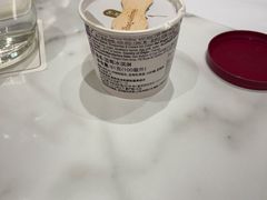-哈根达斯(国瑞店)