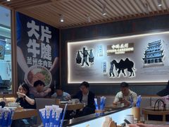 -马记永·兰州牛肉面(3019君尚店)