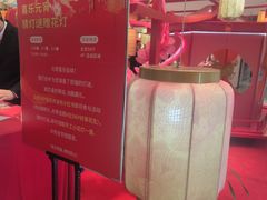 -北京SKP