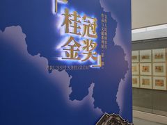 -吴作人艺术馆