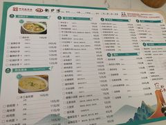-龙抄手(文殊坊店)