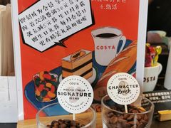 -COSTA COFFEE(上海虹口公园店)