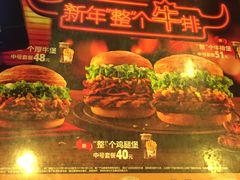 菜单-汉堡王(无锡万达店)
