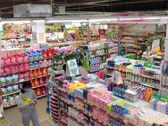 -超市发(美欣店)
