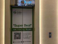 -香港富荟上环酒店