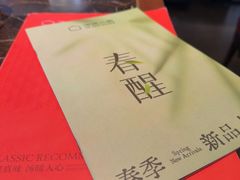 -汤城小厨•粤菜•靓汤(苏州街店)