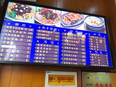 菜单-精粉世家(汉街总部国际A座店)
