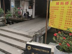 -小洲村