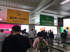 -杭州萧山国际机场