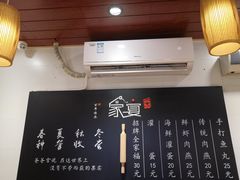 -家宴·灌蛋·沙茶面(曾厝垵店)
