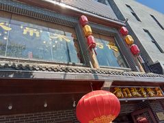 -前门故事烤鸭店(十里河店)