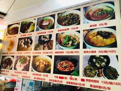 菜单-食惠里小笼包面馆(越秀店)