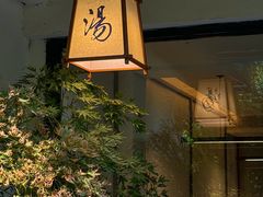 -汤宴·参须肚包鸡(南京路店)