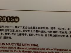 景点-南京市规划建设展览馆