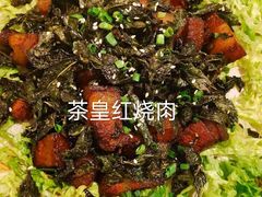 -广州中心皇冠假日酒店·百粤楼