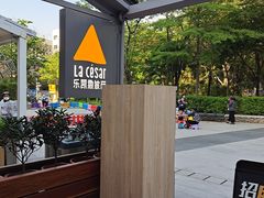 -乐凯撒披萨(欢乐颂购物中心店)