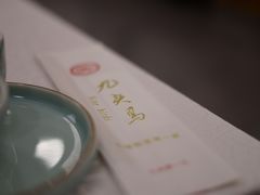 -九头鸟酒家(四道口店)