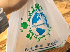 -重八牛府之小有名气(大望路店)