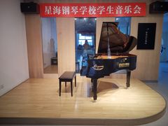-星海音乐学校(曲江校区)