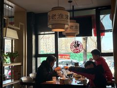 -老淮滨-蚌埠非遗小吃(淮河路店)