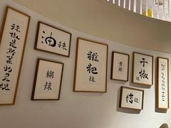 贵阳的辣椒文化-树厨贵州菜(大十字店)