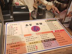 -寿奶茶·鲜奶与茶(合生汇购物中心店)