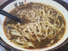 -美玲拉面(鞍山西道店)