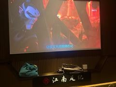 -江南足纪·影院足道·轻奢SPA(京基水贝店)