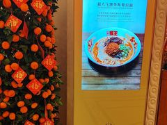 -豚王拉面(澳门银河店)