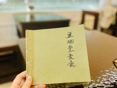 -五观堂素食(新华路店)