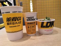 -莱得快酸辣粉(天和里店)