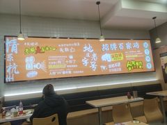 -百家鸡味馆(清泰店)
