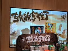 -泸溪河桃酥(西直门凯德店)